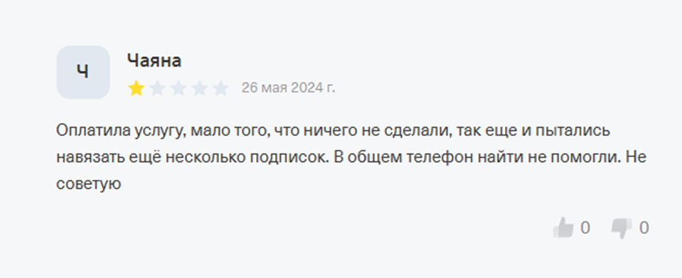 pay wall бот