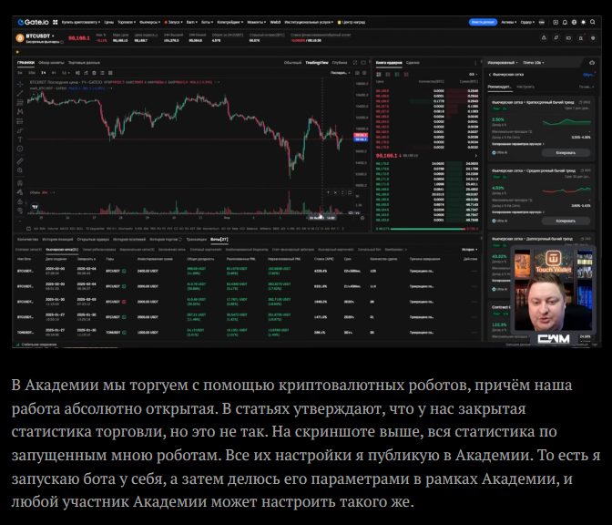 первая криптоакадемия по торговым роботам crypto watchmaker первая криптоакадемия по торговым роботам crypto watchmaker