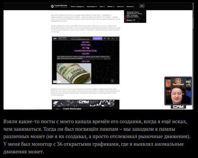 первая криптоакадемия по торговым роботам crypto watchmaker первая криптоакадемия по торговым роботам crypto watchmaker