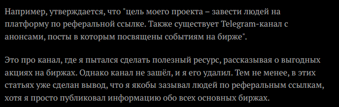 первая криптоакадемия по торговым роботам crypto watchmaker первая криптоакадемия по торговым роботам crypto watchmaker