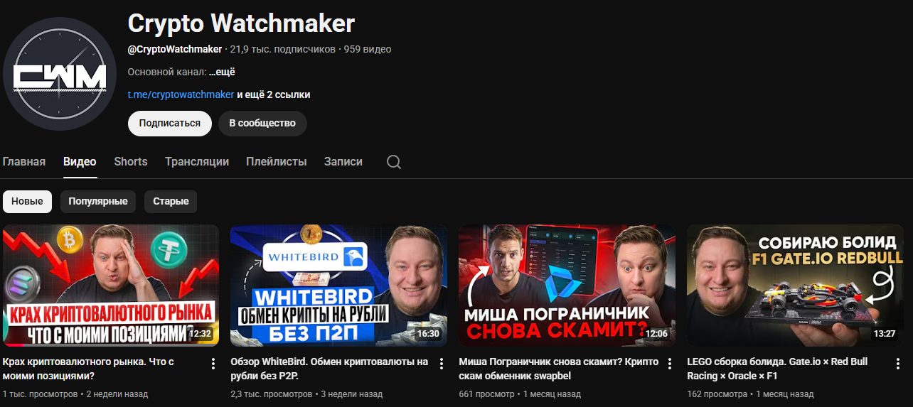 первая криптоакадемия по торговым роботам crypto watchmaker первая криптоакадемия по торговым роботам crypto watchmaker