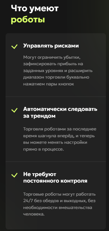 первая криптоакадемия по торговым роботам crypto watchmaker первая криптоакадемия по торговым роботам crypto watchmaker