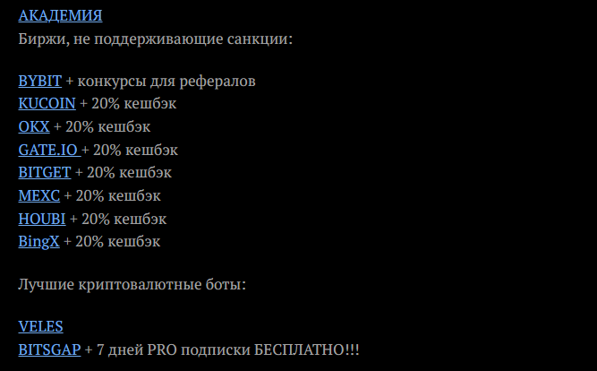 первая криптоакадемия по торговым роботам crypto watchmaker первая криптоакадемия по торговым роботам crypto watchmaker