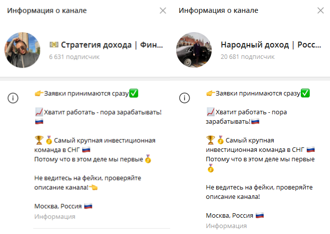 Первый по заработку