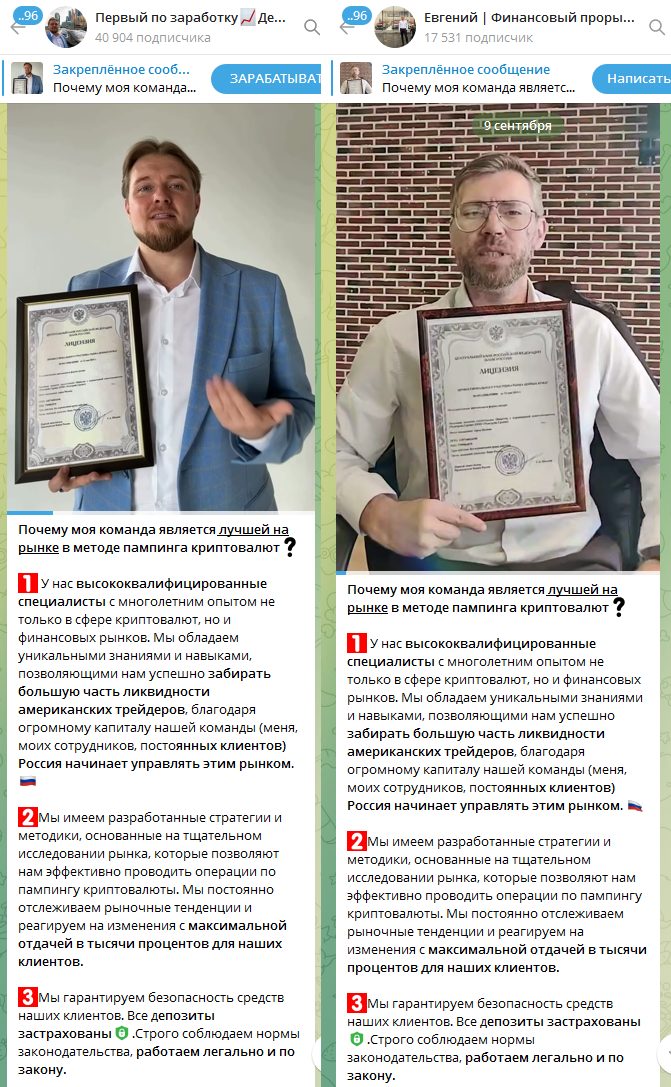 Первый по заработку