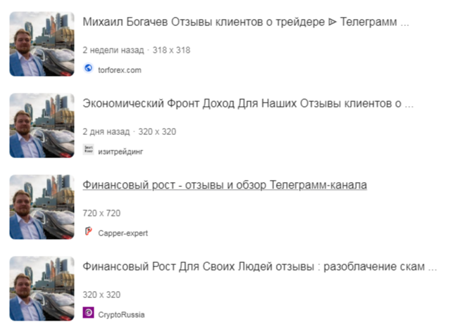 Первый по заработку