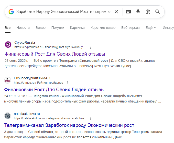Первый по заработку Деньги народу Первый по заработку Деньги народу