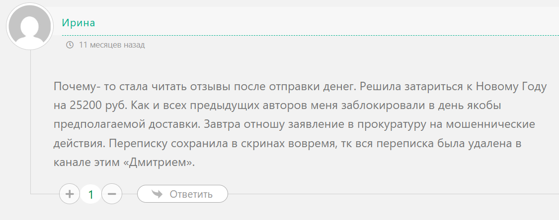 первый рыбный телеграм канал первый рыбный телеграм канал