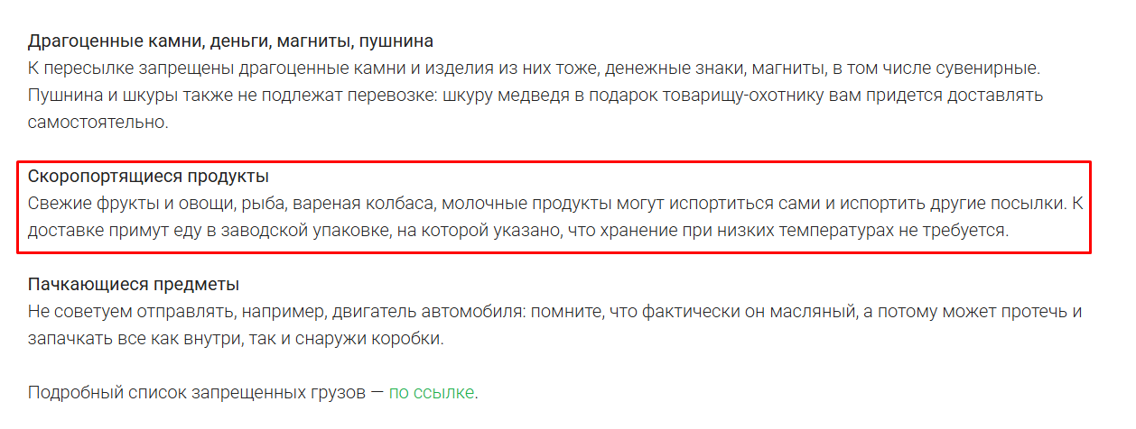 первый рыбный телеграм канал первый рыбный телеграм канал