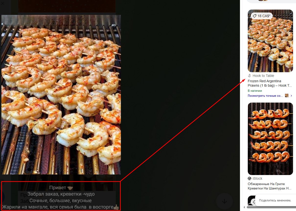 первый рыбный телеграмм канал первый рыбный телеграмм канал