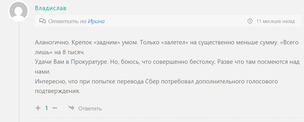 первый рыбный тг первый рыбный тг