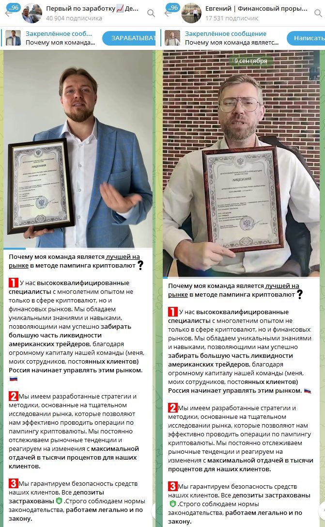 Первый заработок Деньги народу Первый заработок Деньги народу