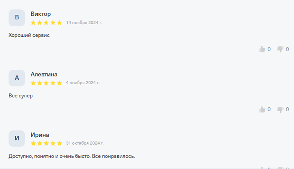 пейволл