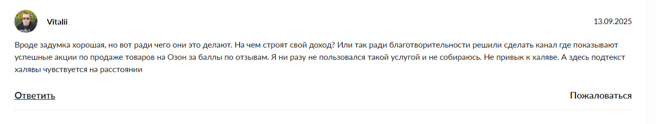 Piratcash tovarzaotziv