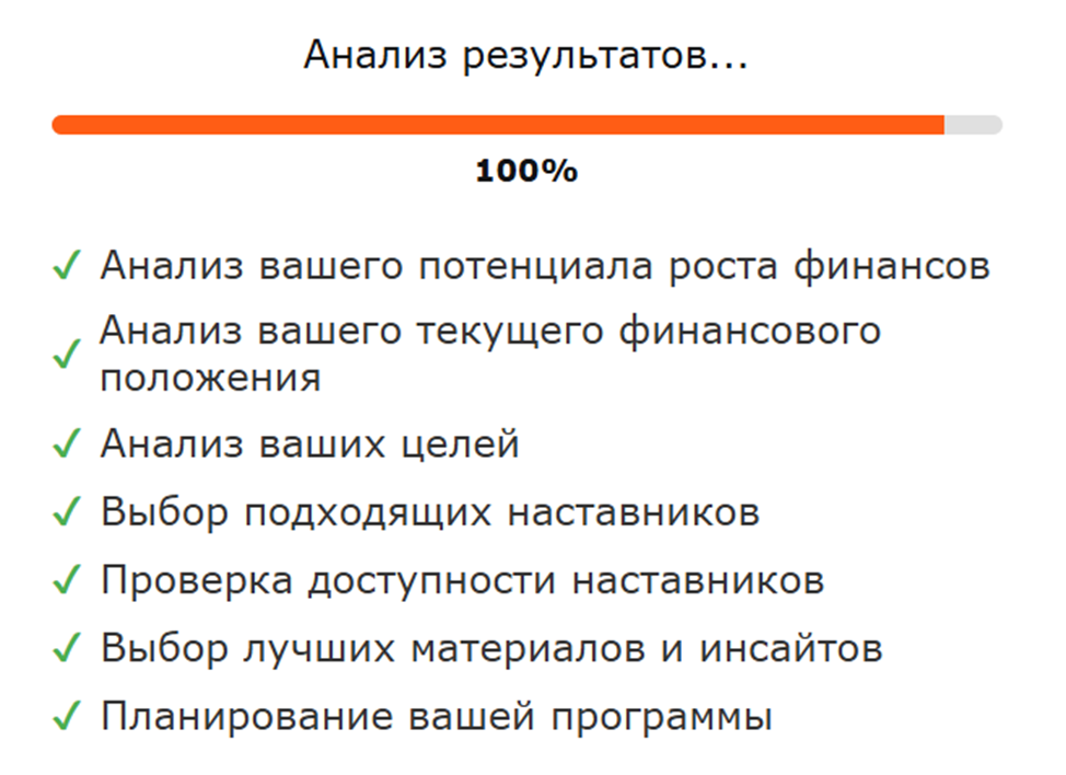 плата инвест отзывы