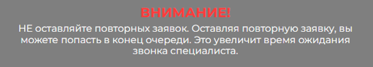 плата инвест отзывы