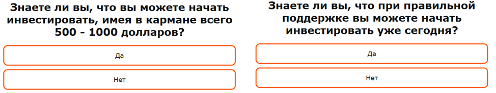 plata invest пирамида
