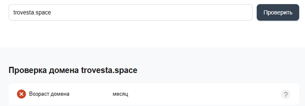 plata invest пирамида