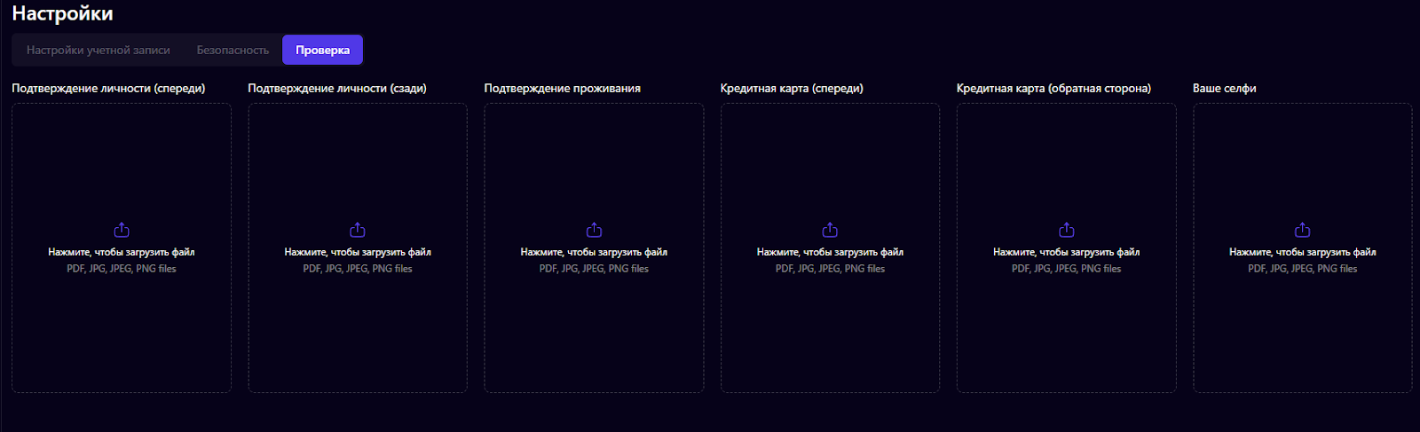 platform forestersltd com отзывы