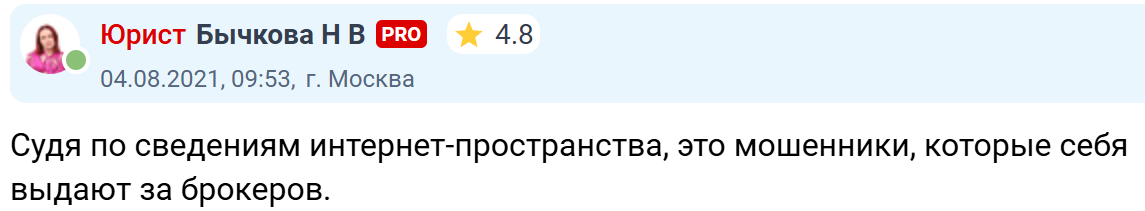 платформа Trading Platform отзывы