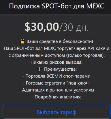 платформа Trading Platform отзывы