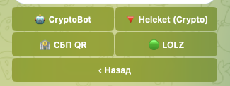 Platinum Shop Bot