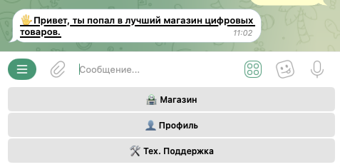 platinum shop telegram