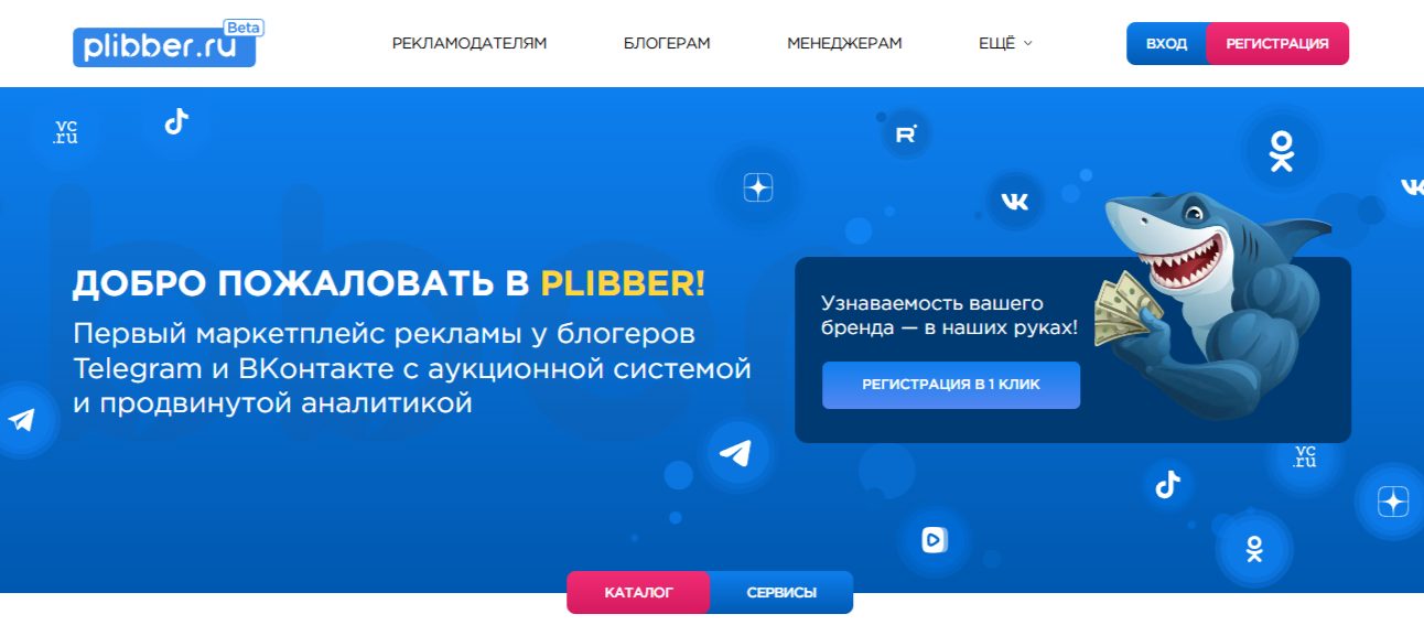 plibber