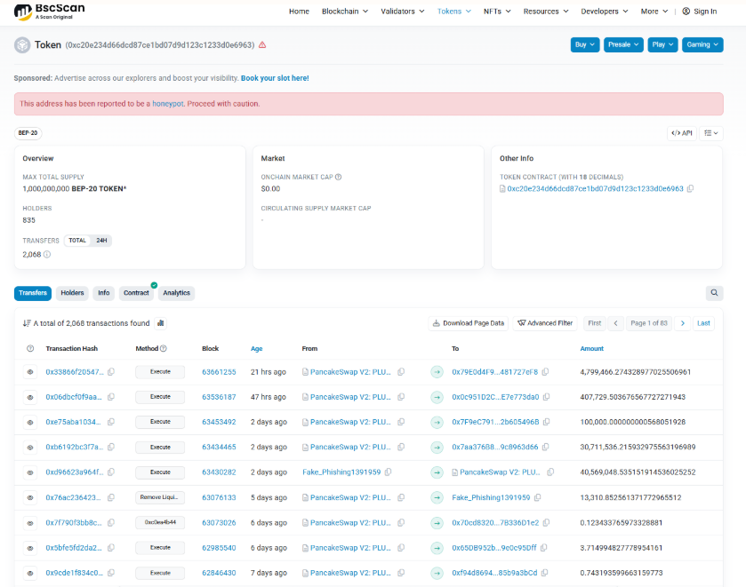 plural крипта plural крипта