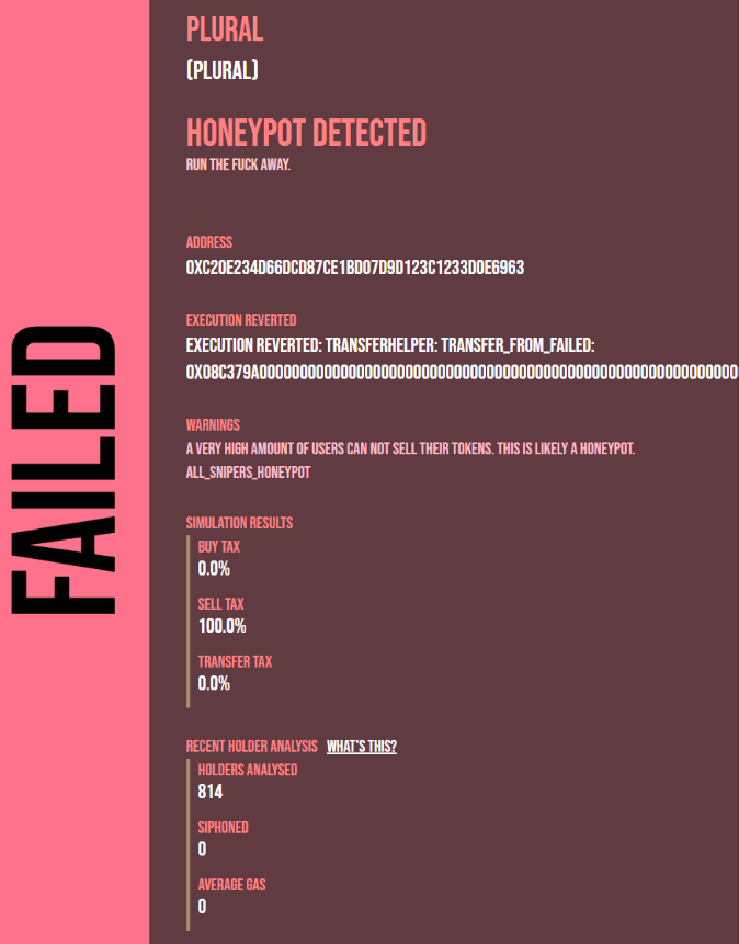 плурал токен плурал токен