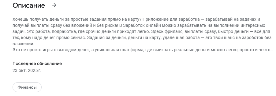 подработка и заработок денег кактус