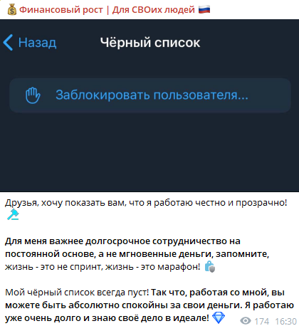 «Помощь нашим Z | Миллионы на дому» отзывы