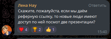 ПОРА ПРОСНУТЬСЯ