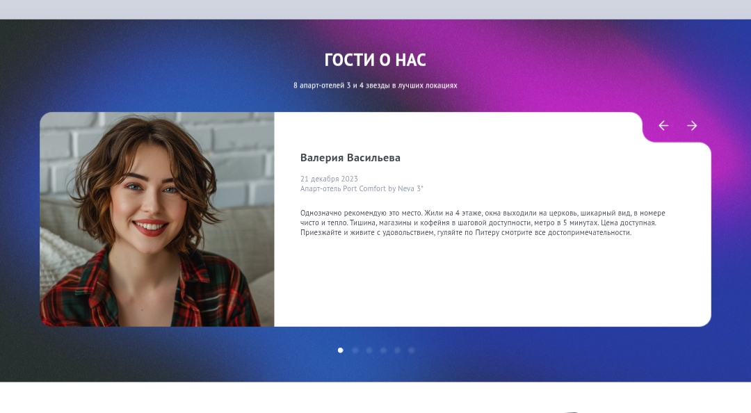 port comfort отзывы инвесторов port comfort отзывы инвесторов