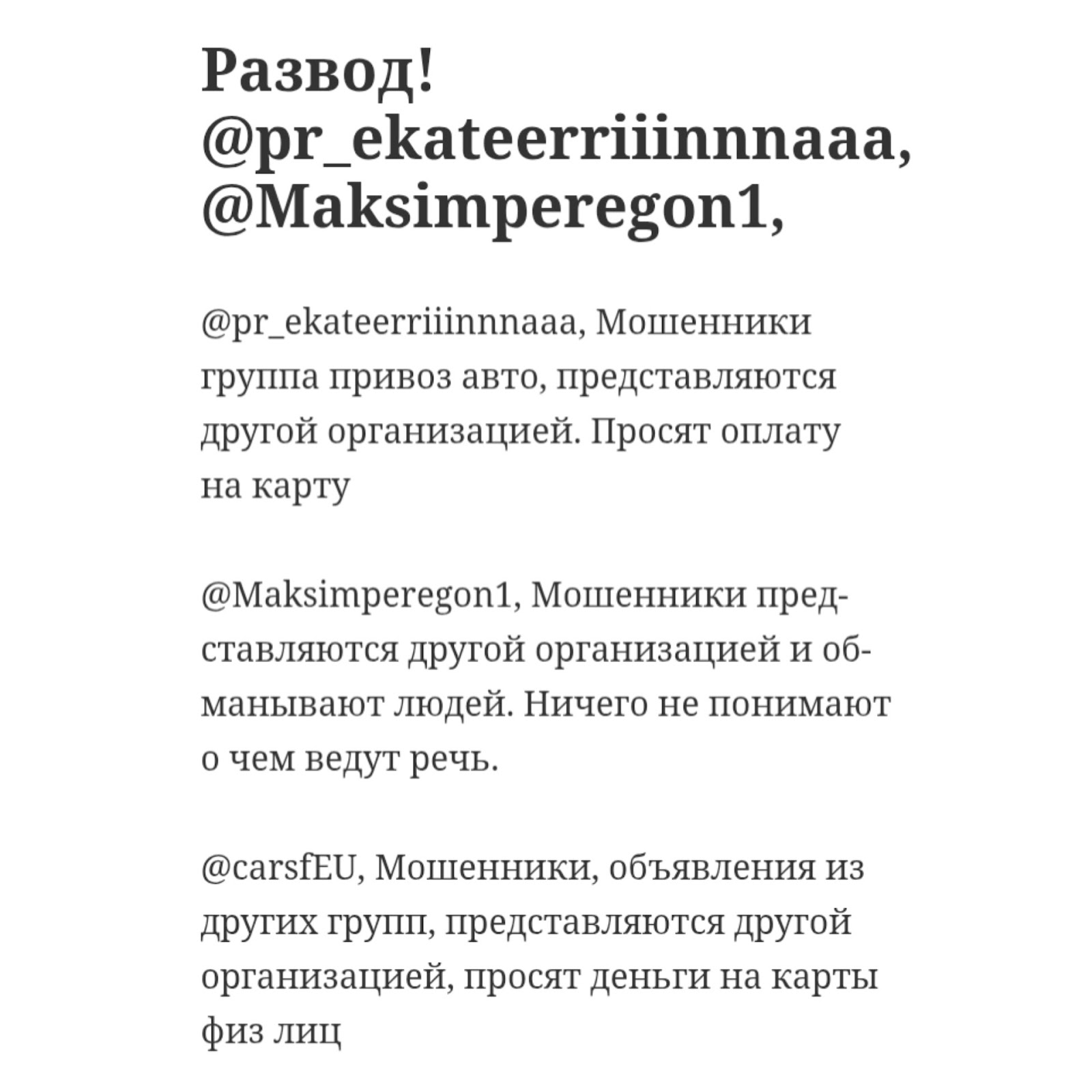 pr ekateerriiinnnaaa