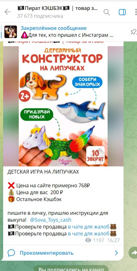 PressCode mybot