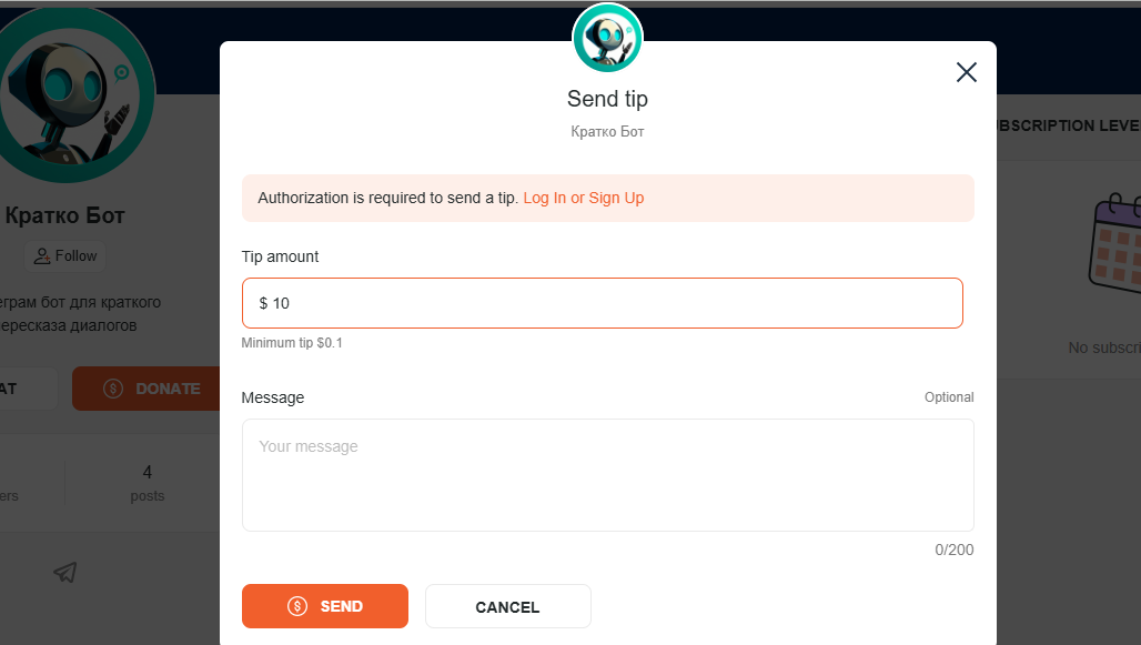 приложение кратко в телеграм отзывы