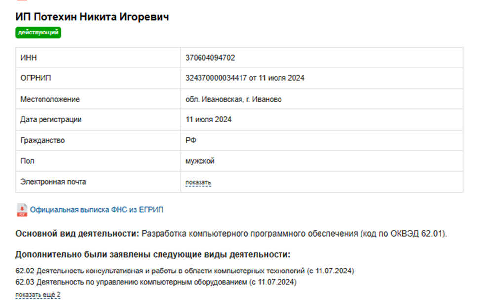 приложение задания за деньги приложение задания за деньги