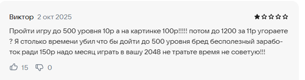 приложение задания за деньги приложение задания за деньги