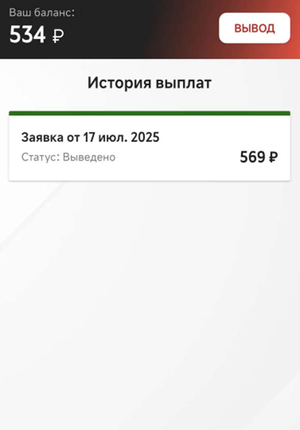 приложение задания за деньги приложение задания за деньги
