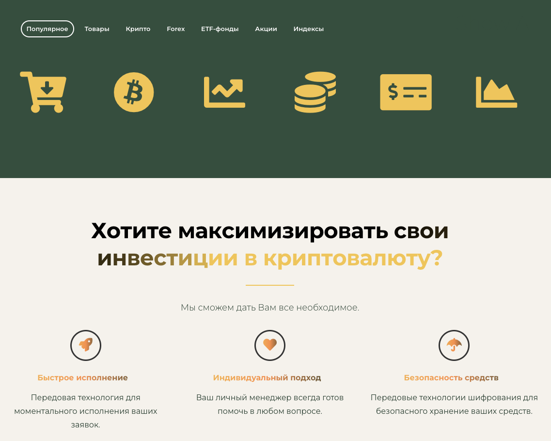 prime global investment