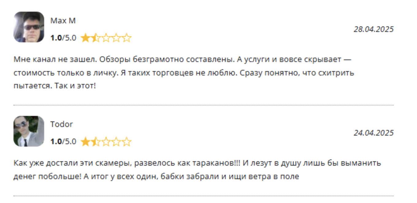 продвинутый трейдер