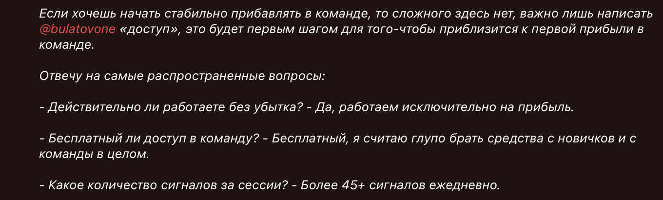 продвинутый трейдер