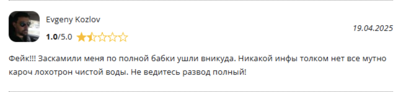 продвинутый трейдер отзывы