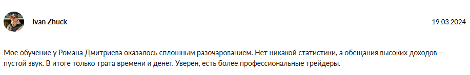 Profitking курс