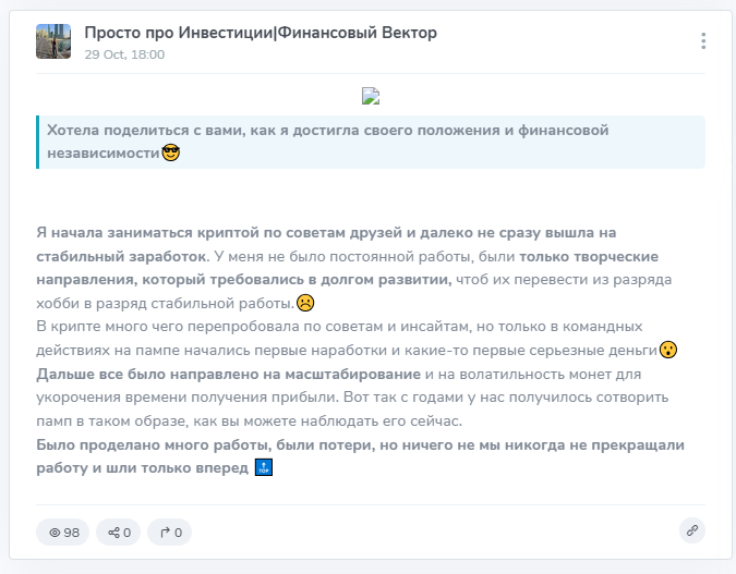 просто про инвестиции финансовый вектор просто про инвестиции финансовый вектор