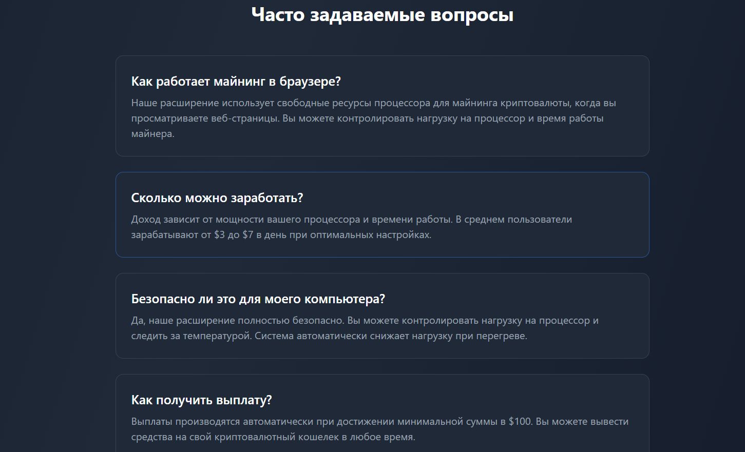 prostomine развод