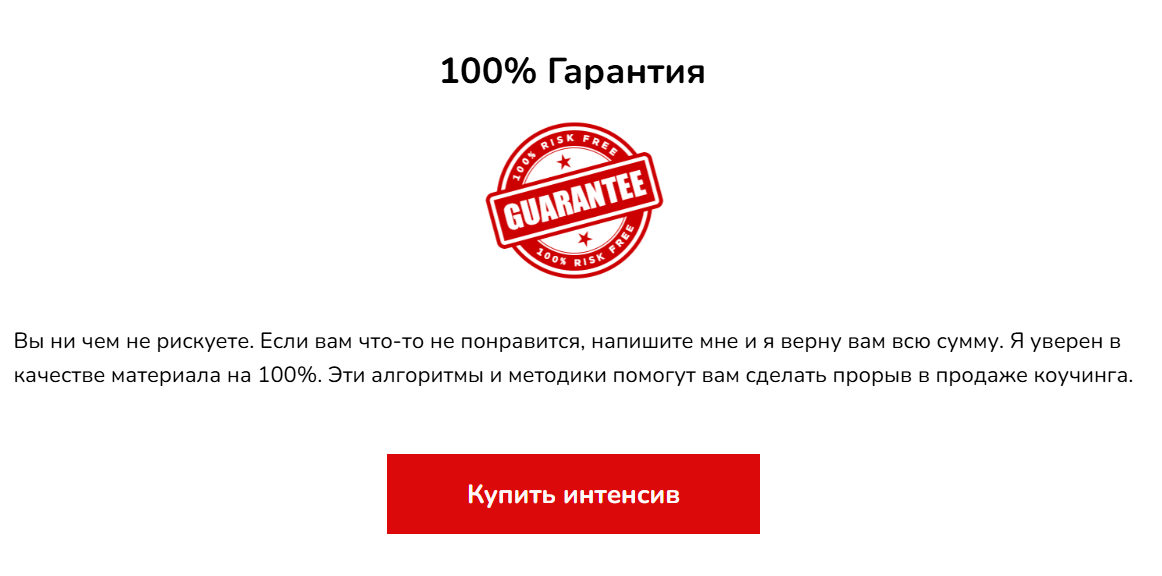 проект на миллион