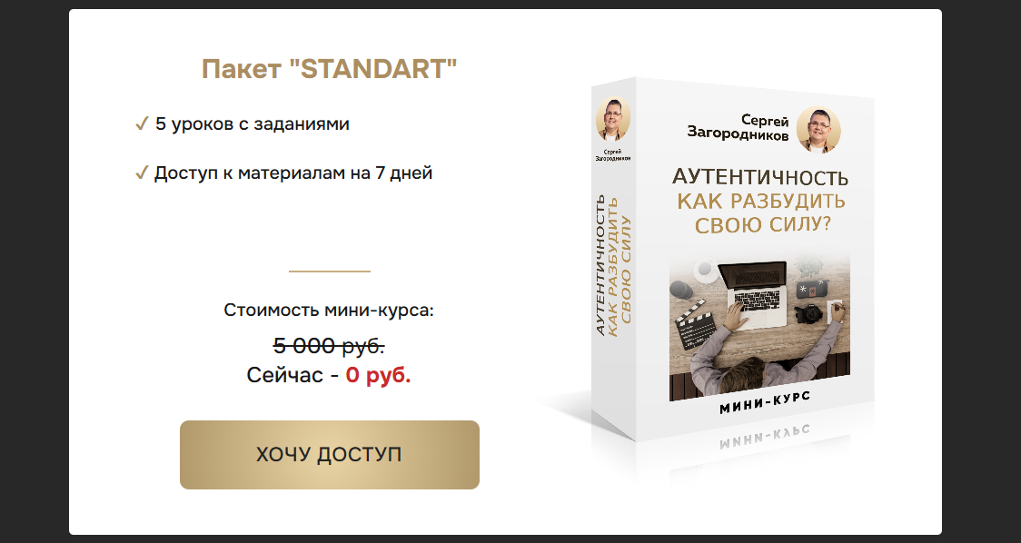 проект на миллион курс
