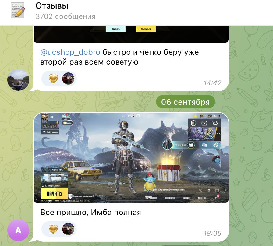 pubgapup